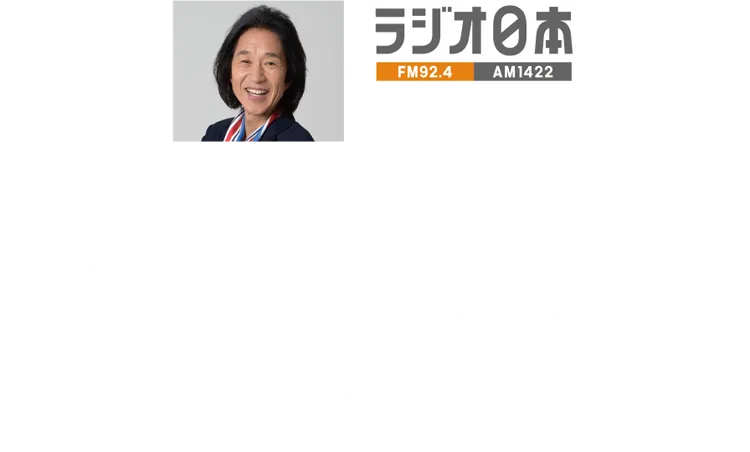 2025年11月28・29・30日　おおいたの食の参加型イベント おんせん県おおいた「地獄蒸し祭りin東京タワー」2025　開幕